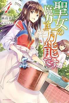 KADOKAWA系漫画4作品まとめ売りセット KADOKAWA系漫画4作品まとめ売りセット